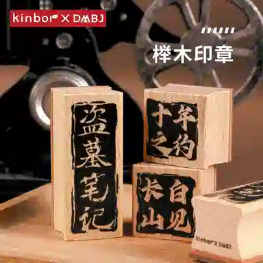 Kinbor