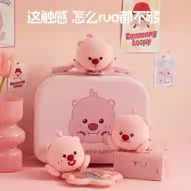 MINISO x Zanmang Loopy 10.2cm