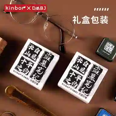 Kinbor