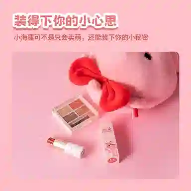 MINISO x Zanmang Loopy LOOPY 35cm*24cm