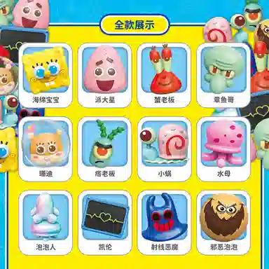 x SPONGEBOB SQUAREPANTS x 18