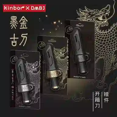 Kinbor x DMBJ IP