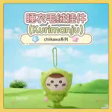 MINISO x chiikawa 28cm11cm