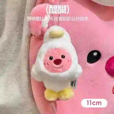 MINISO x Zanmang Loopy 10.2cm