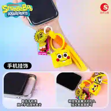 x SPONGEBOB SQUAREPANTS 25