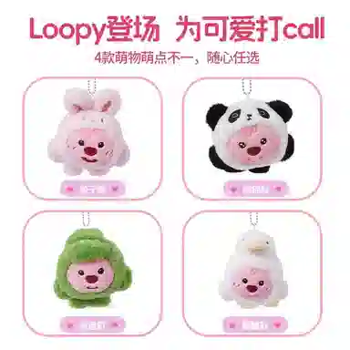 MINISO x Zanmang Loopy 10.2cm