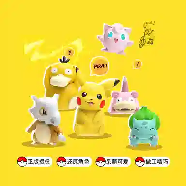 SUNNYSANDY x POKEMON Q