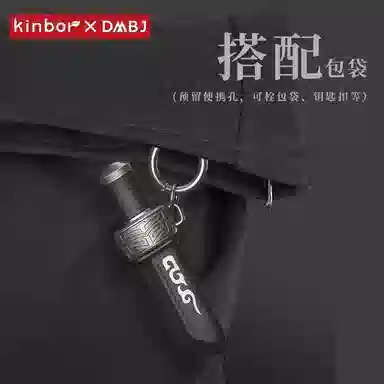 Kinbor x DMBJ IP