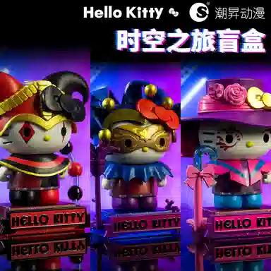 x Hello Kitty 9