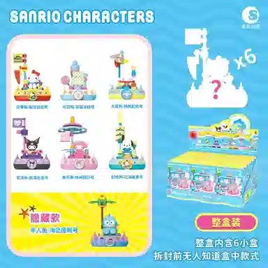 x Sanrio Hello Kitty 6