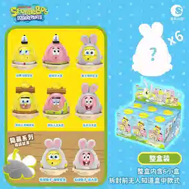 SPONGEBOB SQUAREPANTS 6