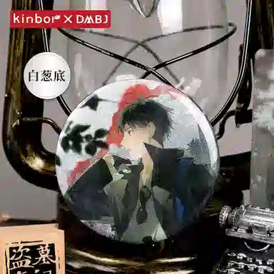 Kinbor x