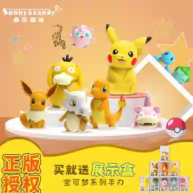 SUNNYSANDY x POKEMON Q