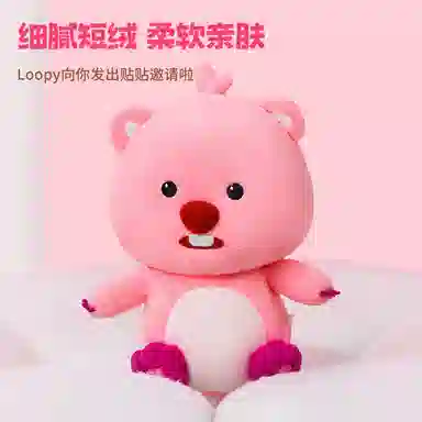 MINISO x Zanmang Loopy LOOPY 35cm*24cm