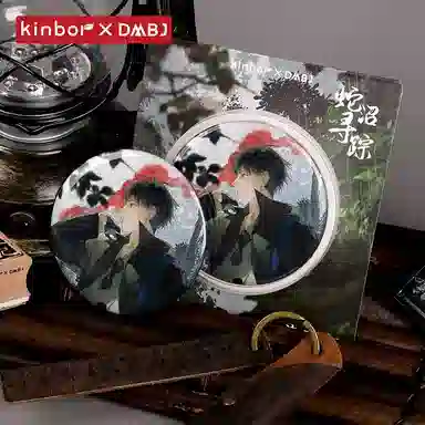 Kinbor x