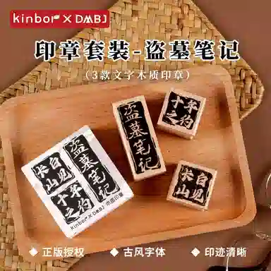 Kinbor