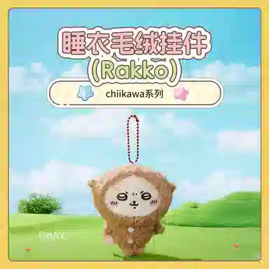 MINISO x chiikawa 28cm11cm