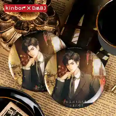 Kinbor 75mm