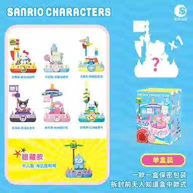 x Sanrio Hello Kitty 6