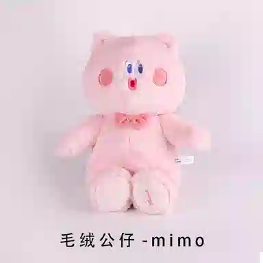 Kinbor MIMO 27cm