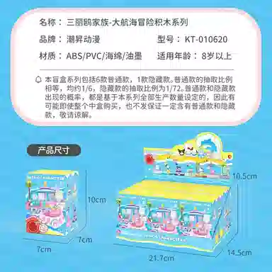 x Sanrio Hello Kitty 6