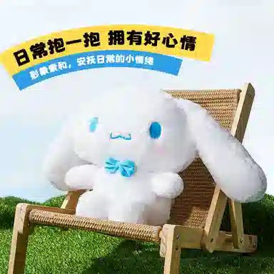 E-STRONG x Sanrio 12 31cm