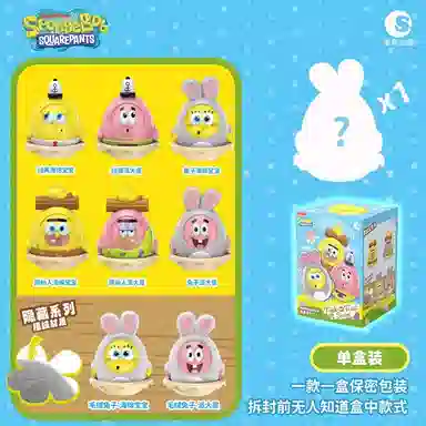 SPONGEBOB SQUAREPANTS 6