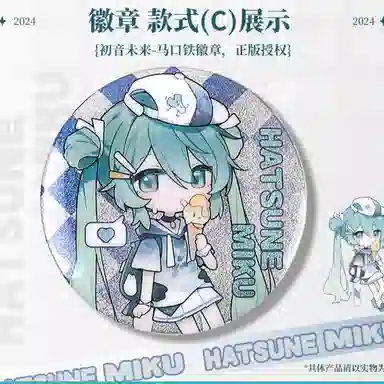 Kinbor miku