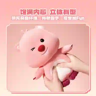 MINISO x Zanmang Loopy LOOPY 35cm*24cm