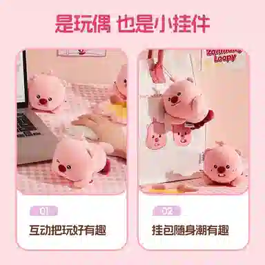 MINISO x Zanmang Loopy 10.2cm