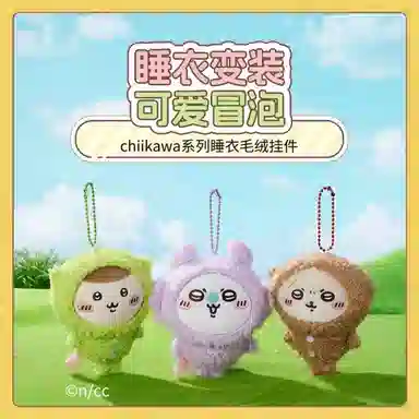 MINISO x chiikawa 28cm11cm