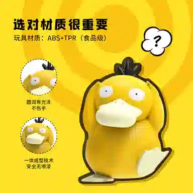 SUNNYSANDY x POKEMON Q