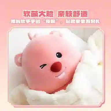 MINISO x Zanmang Loopy LOOPY 35cm*24cm