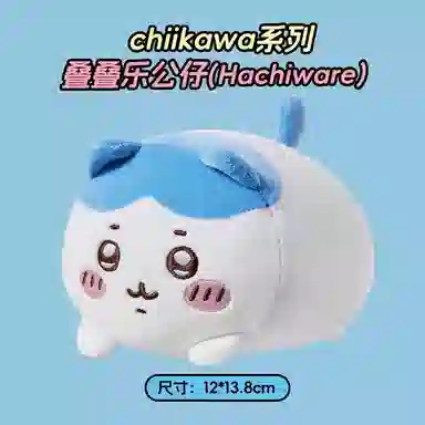 MINISO x chiikawa 28cm11cm