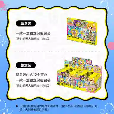 x SPONGEBOB SQUAREPANTS 25 12