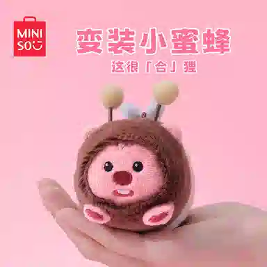 MINISO x Zanmang Loopy
