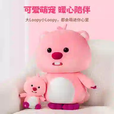 MINISO x Zanmang Loopy LOOPY 35cm*24cm