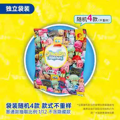 x SPONGEBOB SQUAREPANTS x 18