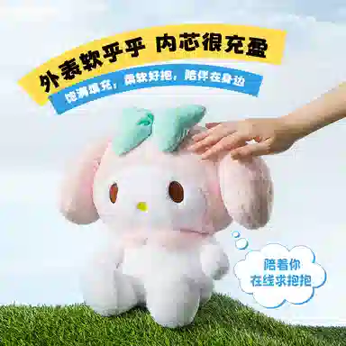 E-STRONG x Sanrio 12 31cm