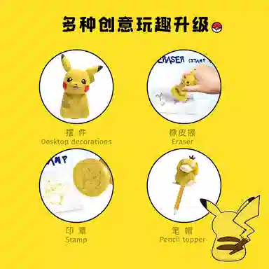 SUNNYSANDY x POKEMON Q