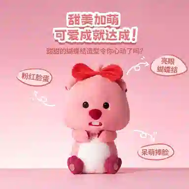 MINISO x Zanmang Loopy LOOPY 35cm*24cm