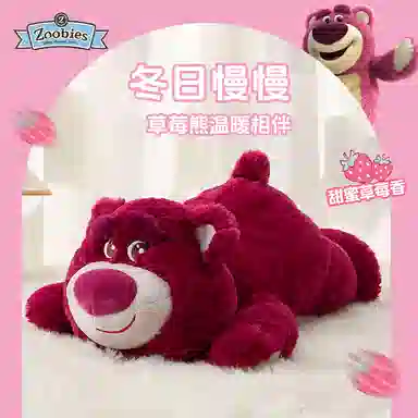 Zoobies x Disney 40cm