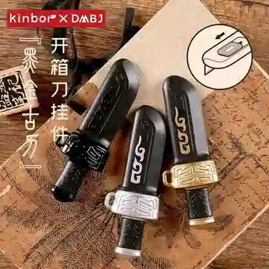 Kinbor x DMBJ IP