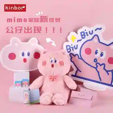 Kinbor MIMO 27cm