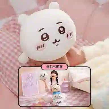 MINISO x chiikawa 25cm