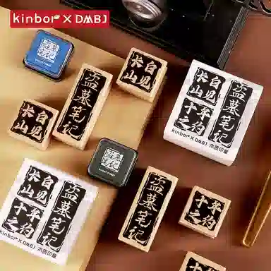 Kinbor