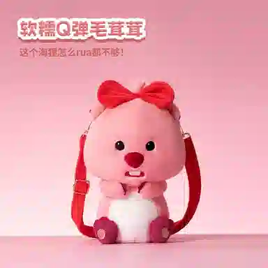 MINISO x Zanmang Loopy LOOPY 35cm*24cm