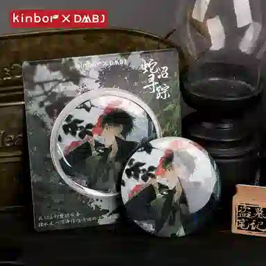 Kinbor x