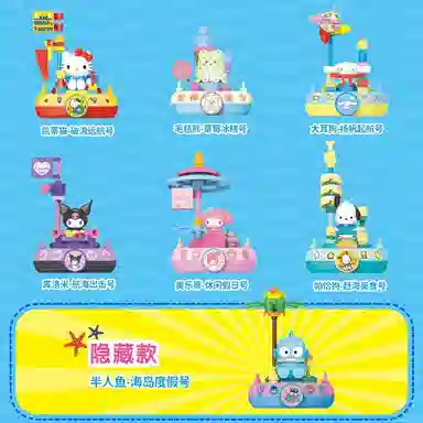 x Sanrio Hello Kitty 6