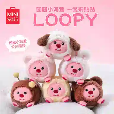 MINISO x Zanmang Loopy